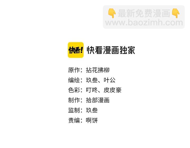 第294话 夫妻共同手撕二叔1