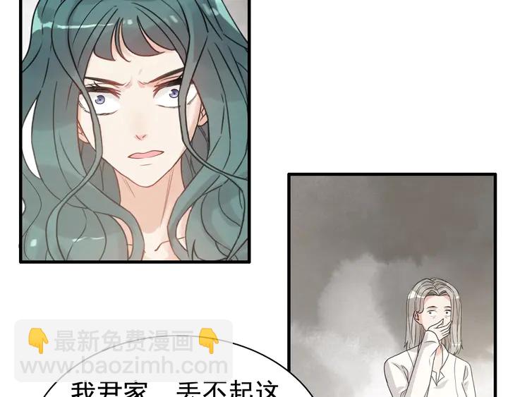 第294话 夫妻共同手撕二叔10