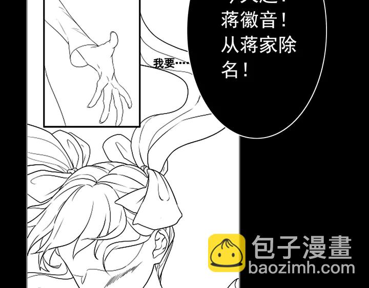 第294话 夫妻共同手撕二叔101