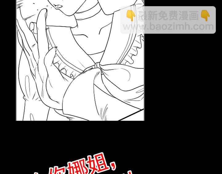 第294话 夫妻共同手撕二叔106