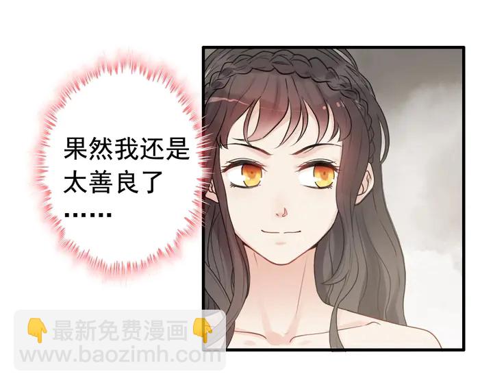 第294话 夫妻共同手撕二叔12