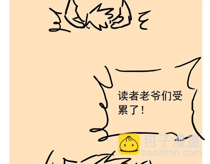 第294话 夫妻共同手撕二叔122