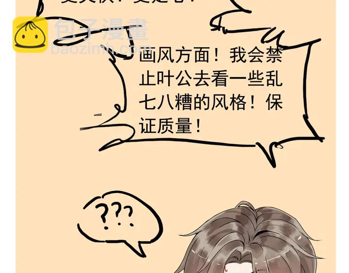 第294话 夫妻共同手撕二叔124