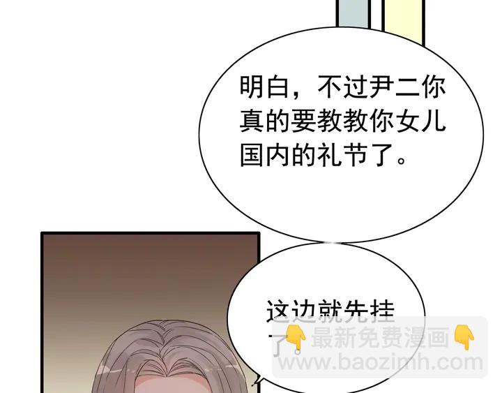 第294话 夫妻共同手撕二叔20