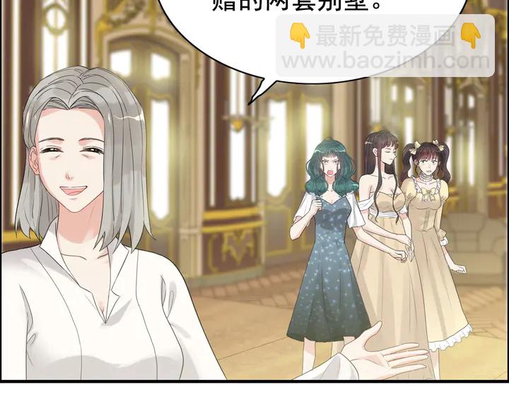 第294话 夫妻共同手撕二叔22