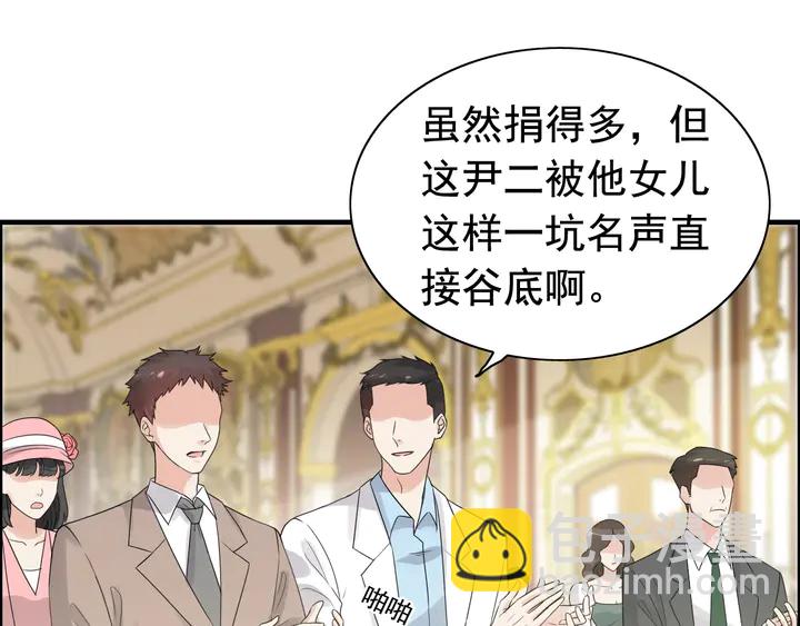 第294话 夫妻共同手撕二叔23