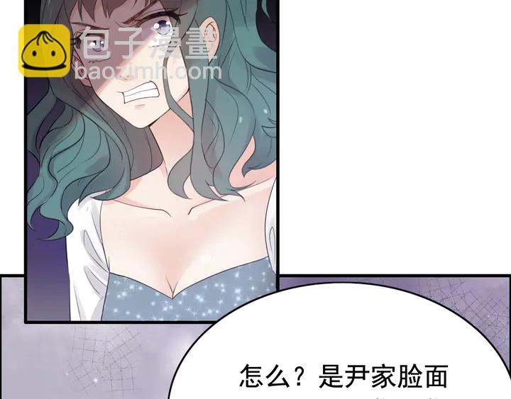 第294话 夫妻共同手撕二叔25
