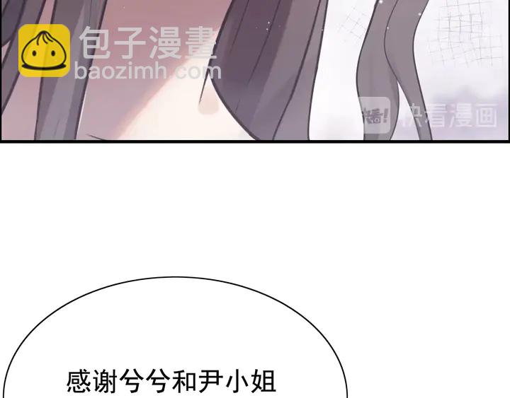 第294话 夫妻共同手撕二叔28