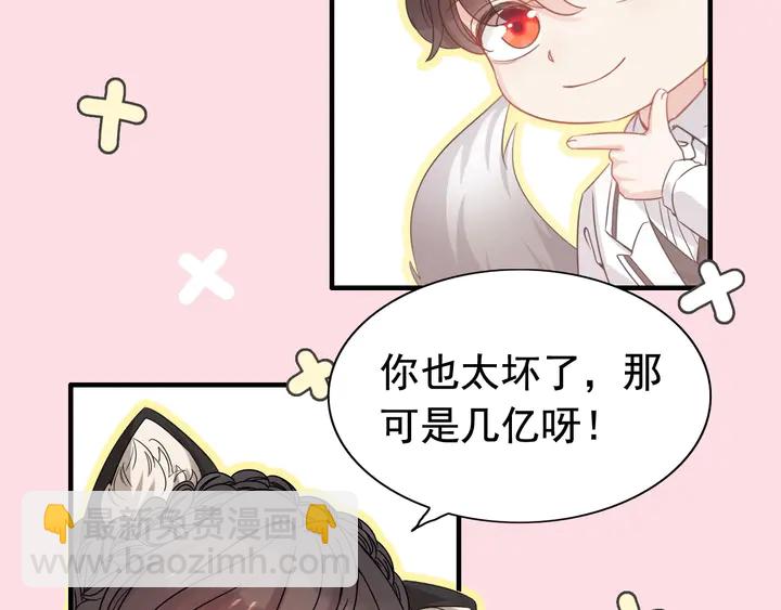 第294话 夫妻共同手撕二叔34