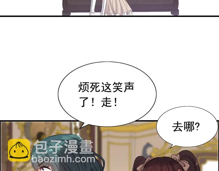第294话 夫妻共同手撕二叔40