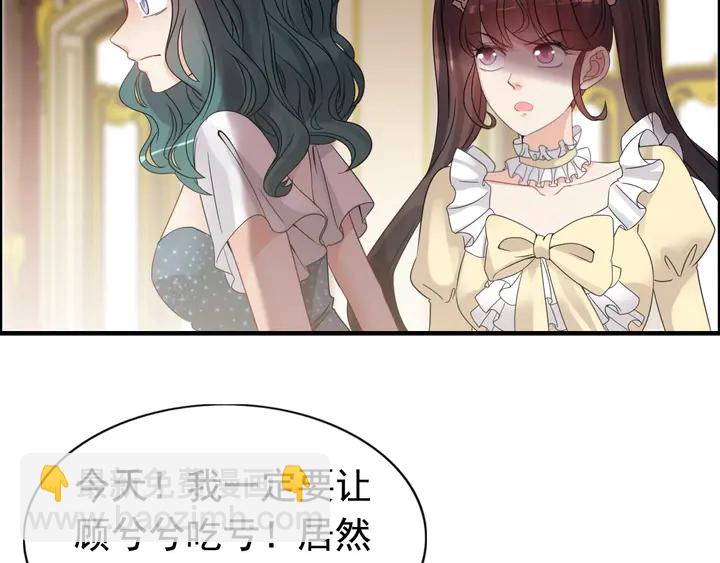 第294话 夫妻共同手撕二叔41