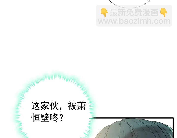 第294话 夫妻共同手撕二叔62