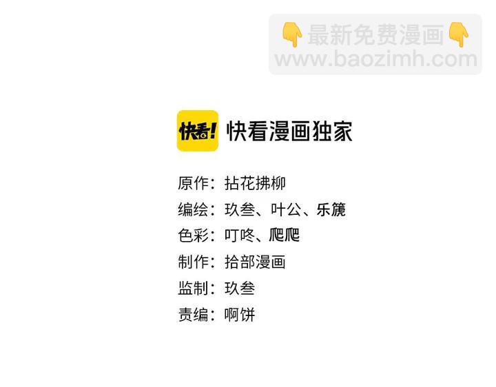 第297话 尹司宸喜当爹1
