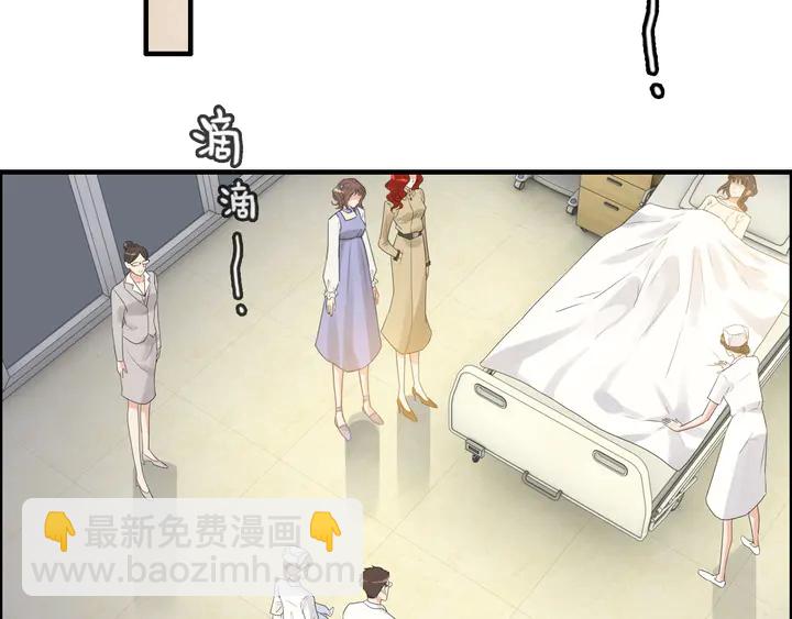第297话 尹司宸喜当爹10