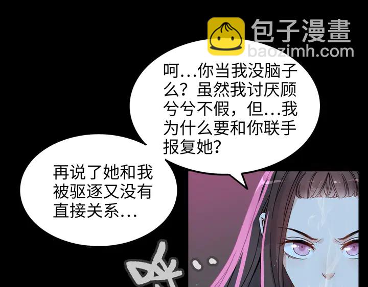 第297话 尹司宸喜当爹102