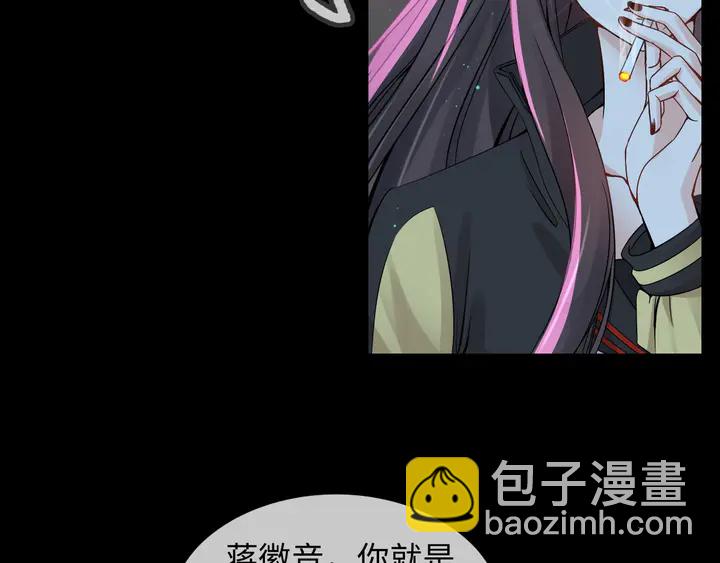 第297话 尹司宸喜当爹107