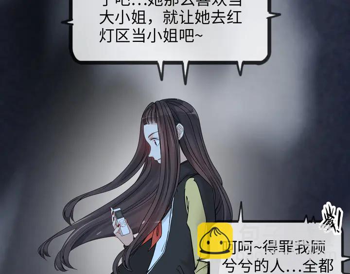第297话 尹司宸喜当爹113