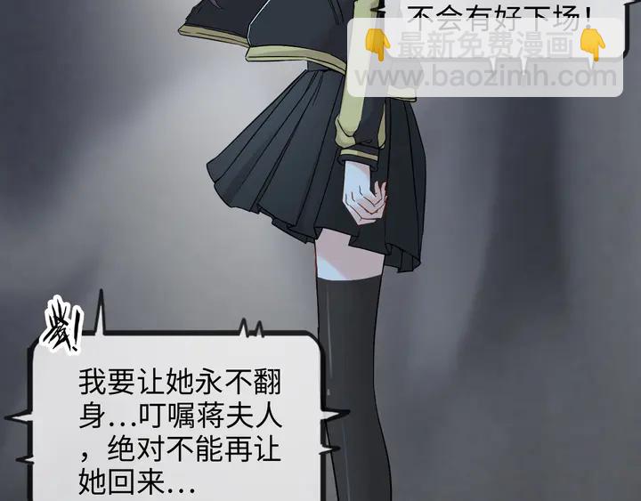 第297话 尹司宸喜当爹114