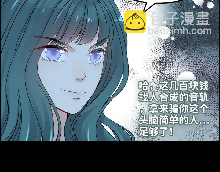 第297话 尹司宸喜当爹117