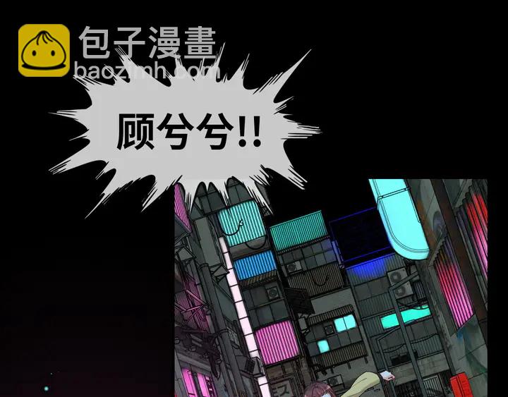 第297话 尹司宸喜当爹119