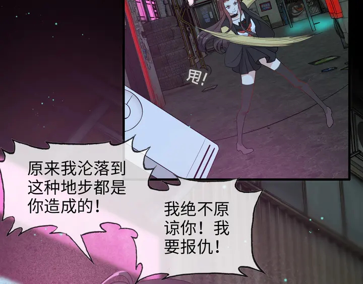 第297话 尹司宸喜当爹120