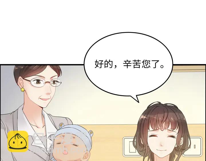 第297话 尹司宸喜当爹16