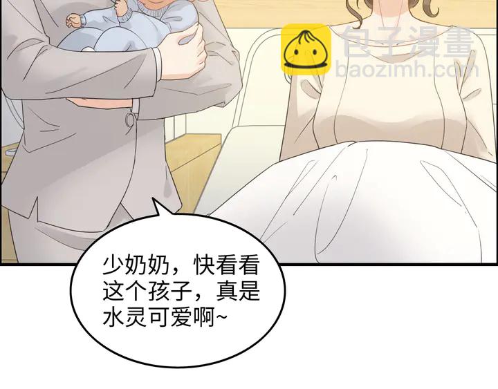 第297话 尹司宸喜当爹17