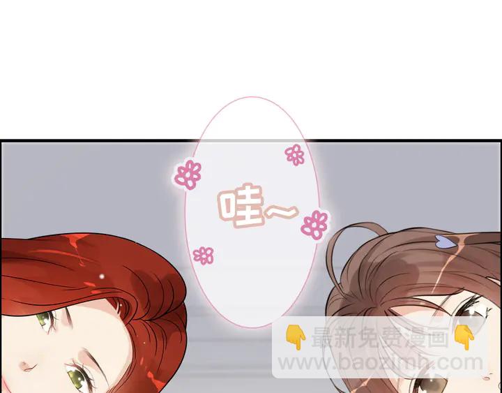 第297话 尹司宸喜当爹18
