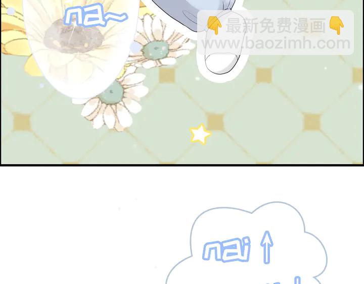 第297话 尹司宸喜当爹22
