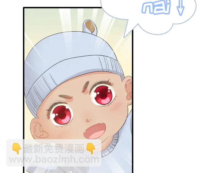 第297话 尹司宸喜当爹23