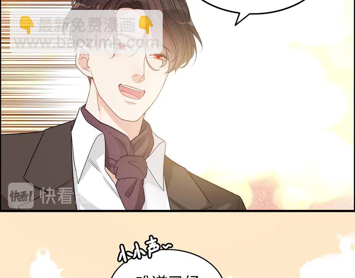 第297话 尹司宸喜当爹33
