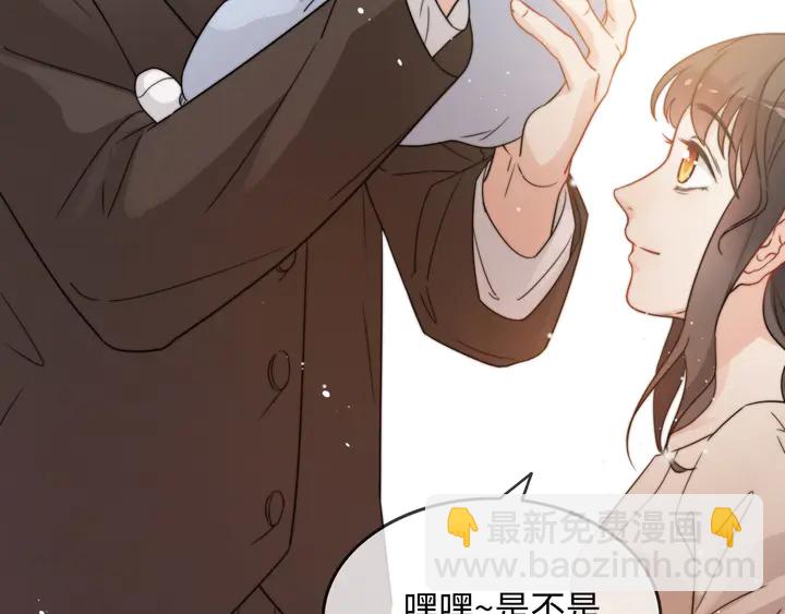 第297话 尹司宸喜当爹37