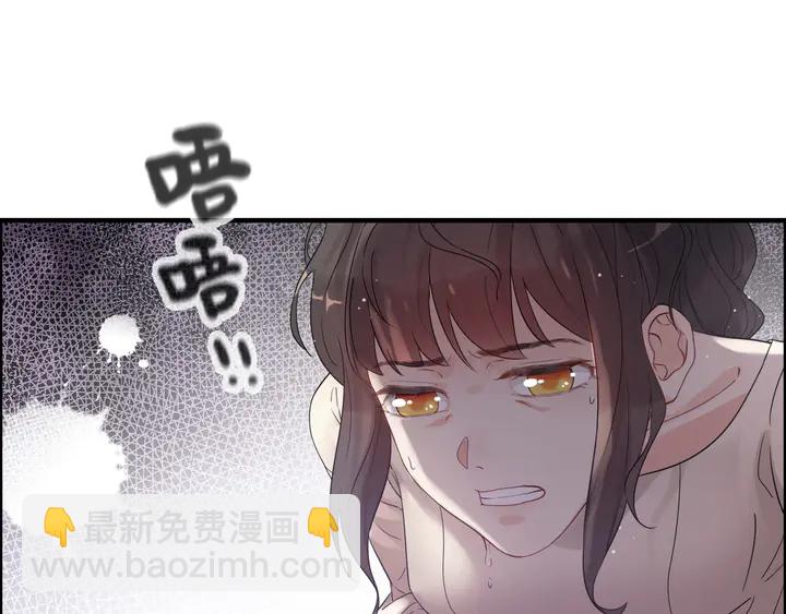 第297话 尹司宸喜当爹5