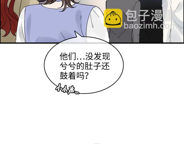 第297话 尹司宸喜当爹53