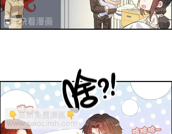 第297话 尹司宸喜当爹55