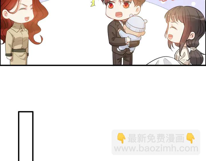 第297话 尹司宸喜当爹56