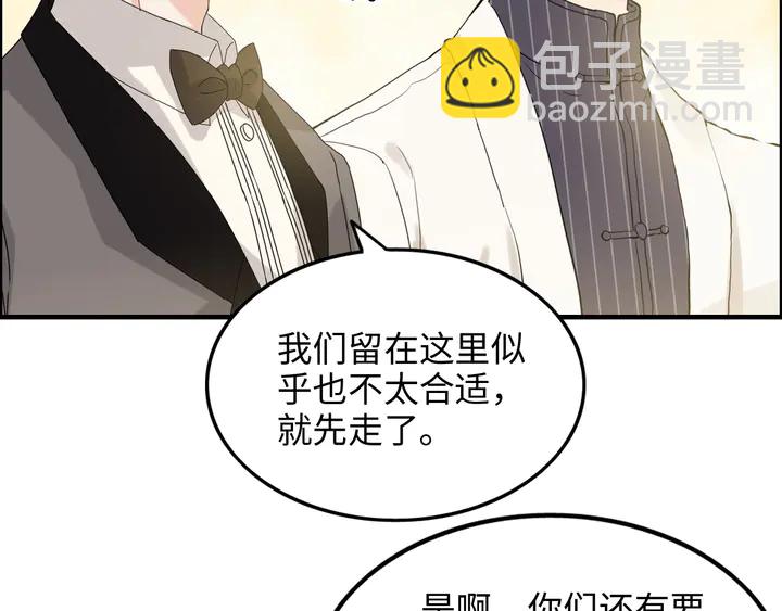 第297话 尹司宸喜当爹69