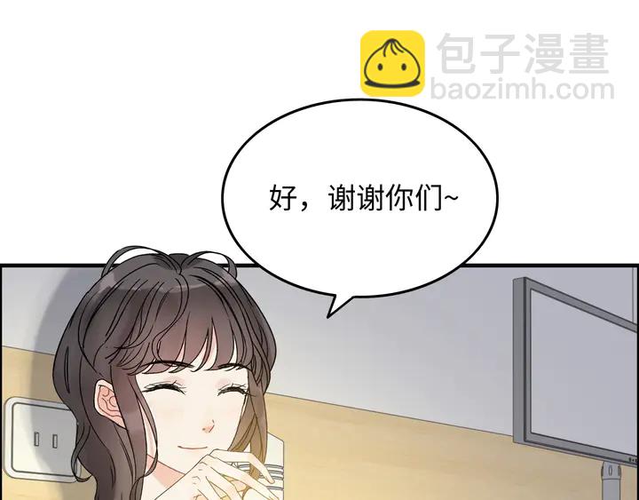第297话 尹司宸喜当爹76