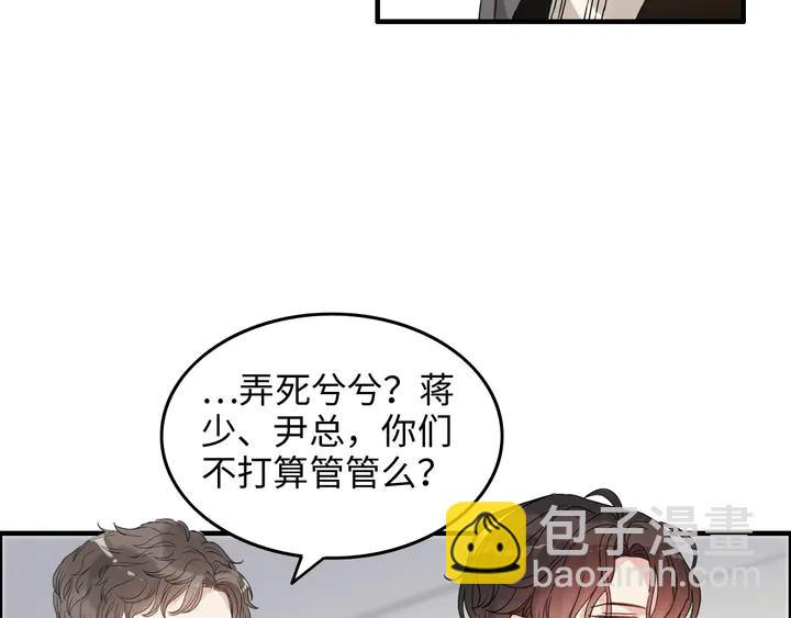 第297话 尹司宸喜当爹83