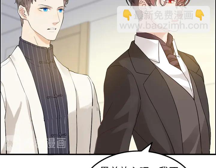 第297话 尹司宸喜当爹84