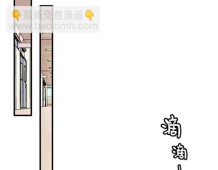 第297话 尹司宸喜当爹9