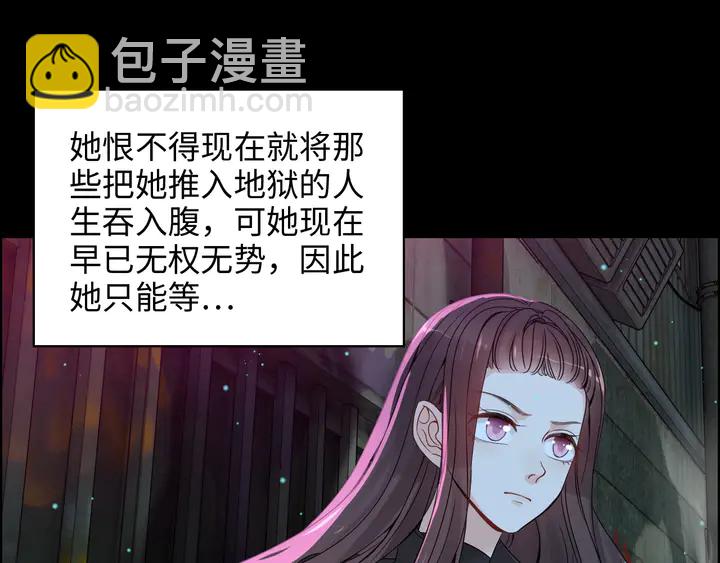 第297话 尹司宸喜当爹91
