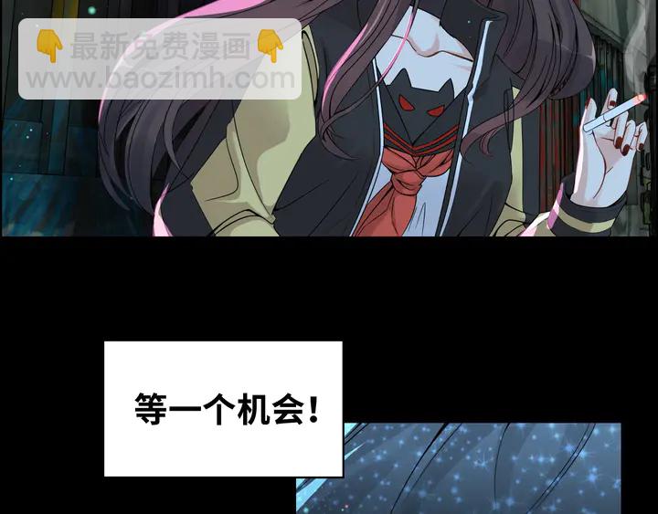 第297话 尹司宸喜当爹92