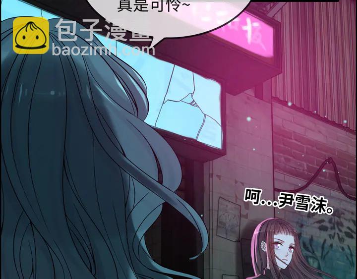 第297话 尹司宸喜当爹94