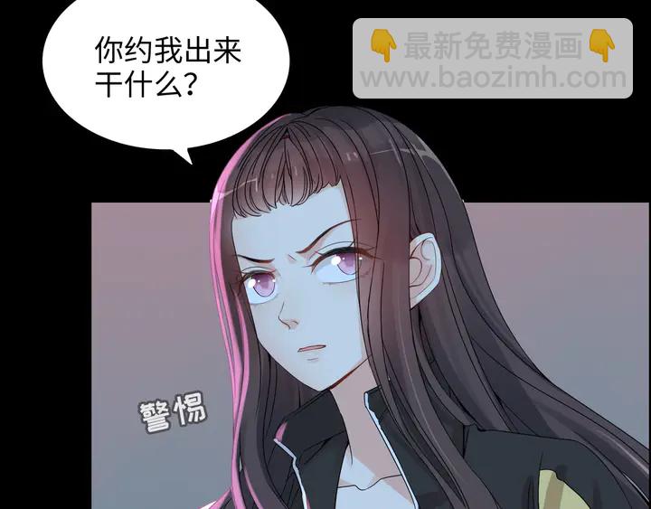第297话 尹司宸喜当爹96
