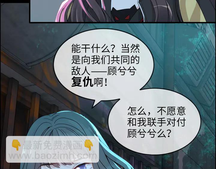 第297话 尹司宸喜当爹97