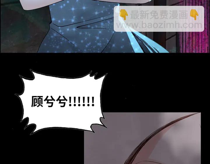 第297话 尹司宸喜当爹99