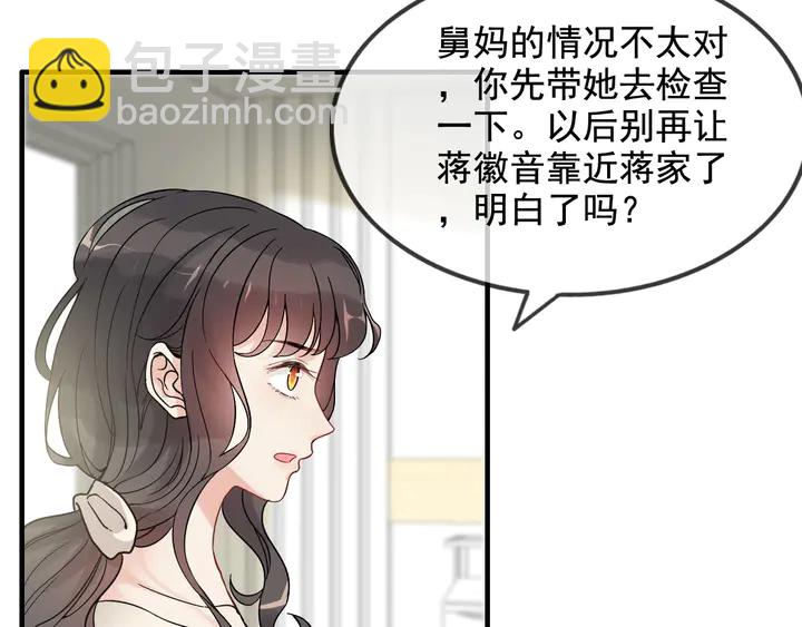 第299话 糟糕，兮兮大出血！100