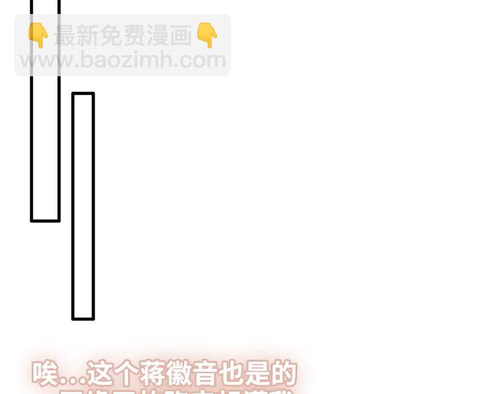 第299话 糟糕，兮兮大出血！112