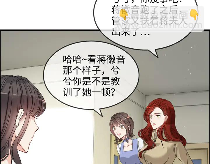 第299话 糟糕，兮兮大出血！117